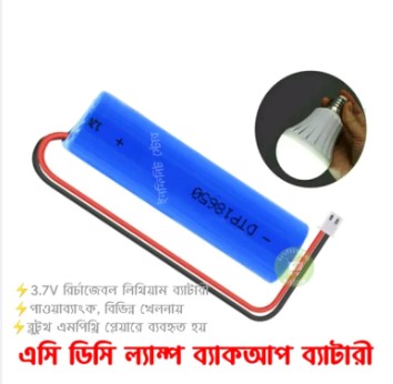 HEAVY WEIGHT 3.7V 18650 JST Connector Lithium Batteries 18650 3.7V Lithium Rechargeable Battery With 2mm JST & Cables For AC DC LED Light Flashlights Power Bank - lithium battery