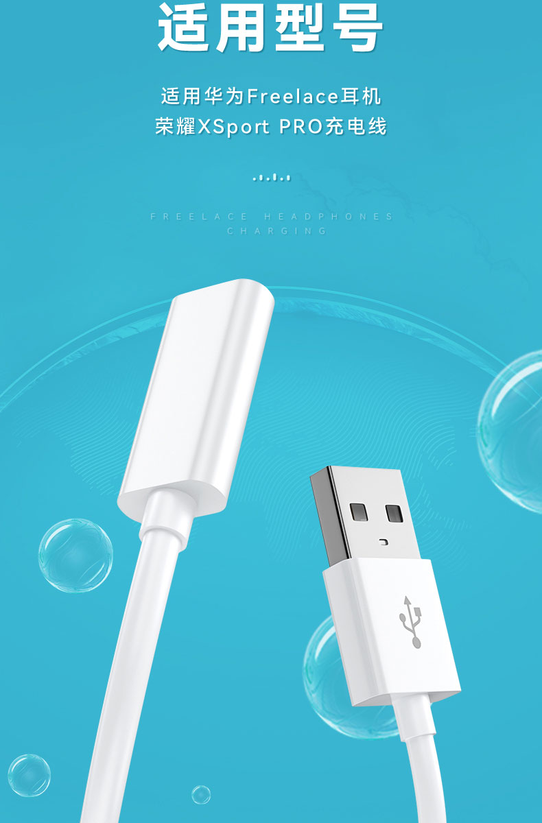 USB To Type C for Huawei Freelace Pro Honor Xsport Headset