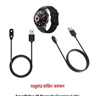 Amazfit Pop 3R Magnetic Charging Cable High Quality USB Charger Cable USB Charging Cable Dock Bracelet Charger for Amazfit Pop 3R Smart Watch. 