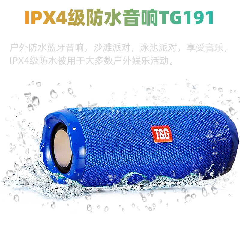 New TG191 Wireless Bluetooth Speaker TWS Portable Fabric Waterproof Plug Card U Disk FM Creative Gift Audio