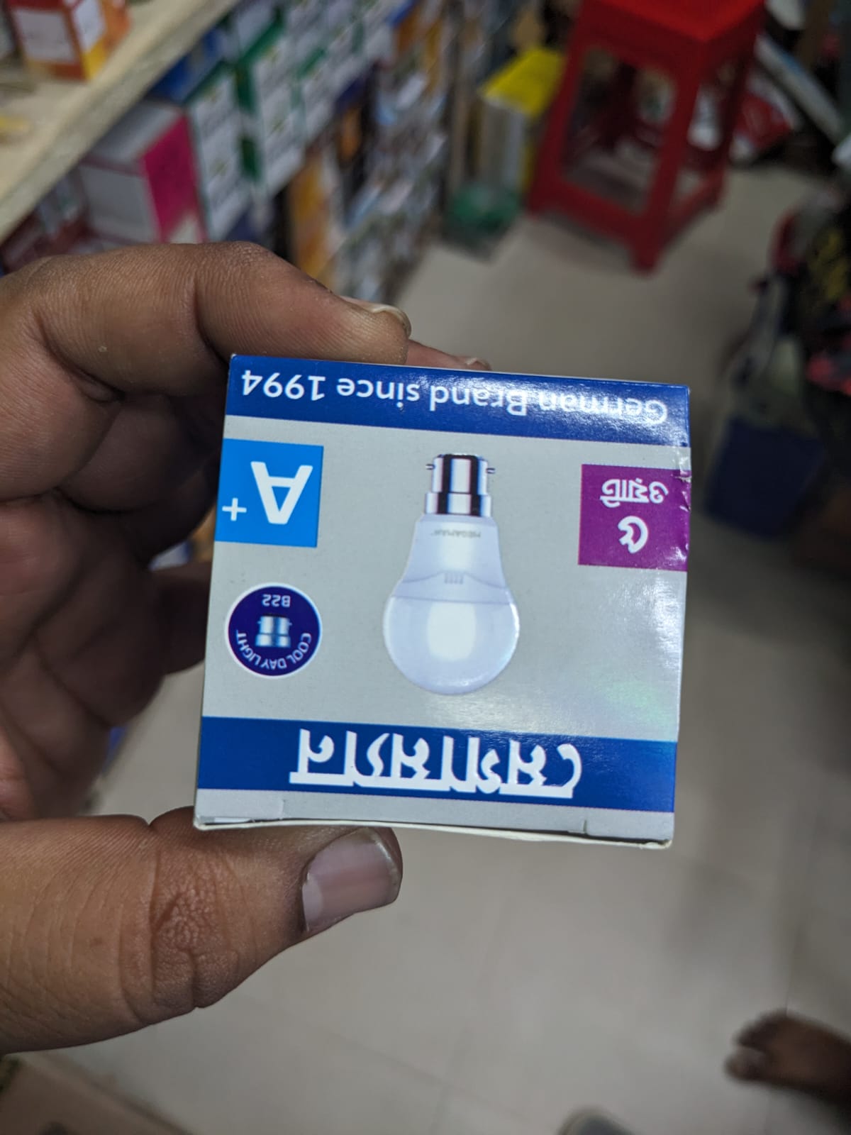Vibrant Quality - Versatile - MEGAMAN 5W LED Bulb - Tremendously Adaptable and flexible - Suggesting Enduring Appeal - Must Own. 