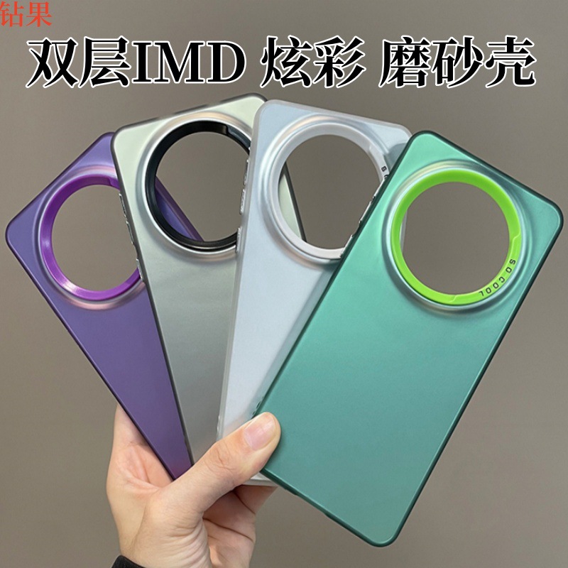 Simple Double Layer IMD Applicable VIVOX100 Phone case X90Pro Creative Colorful Matte Protective Cover iQOO10