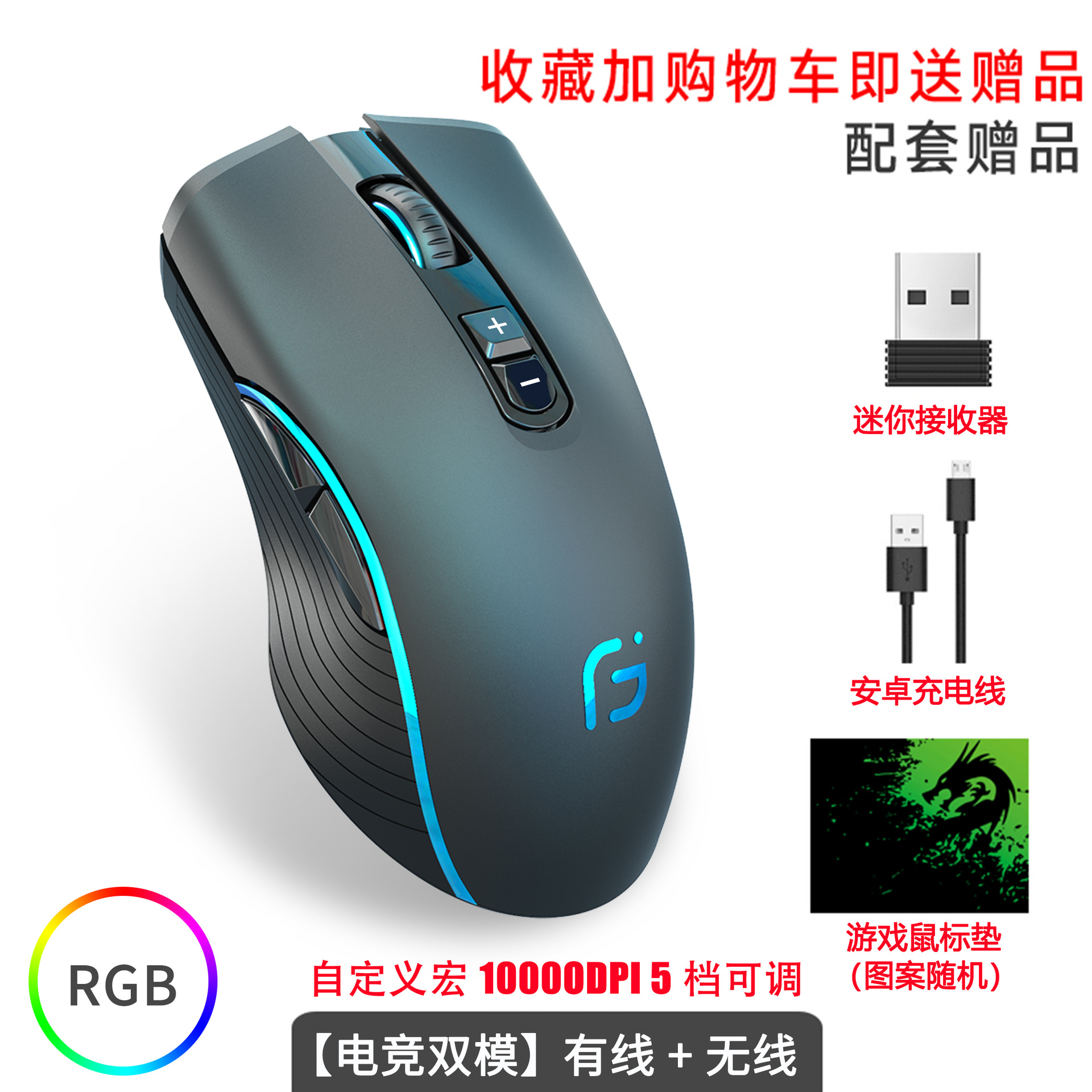 OGORUS cross-border wireless bluetooth mouse charging dual-mode notebook desktop computer silent silent game office. 