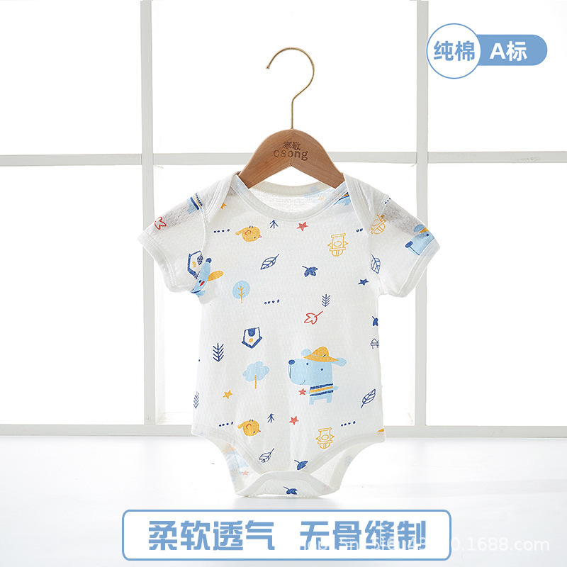 Baby jumpsuit, summer thin newborn clothes, air-conditioned clothes, pajamas, infant summer clothes, short-sleeved baby clothes