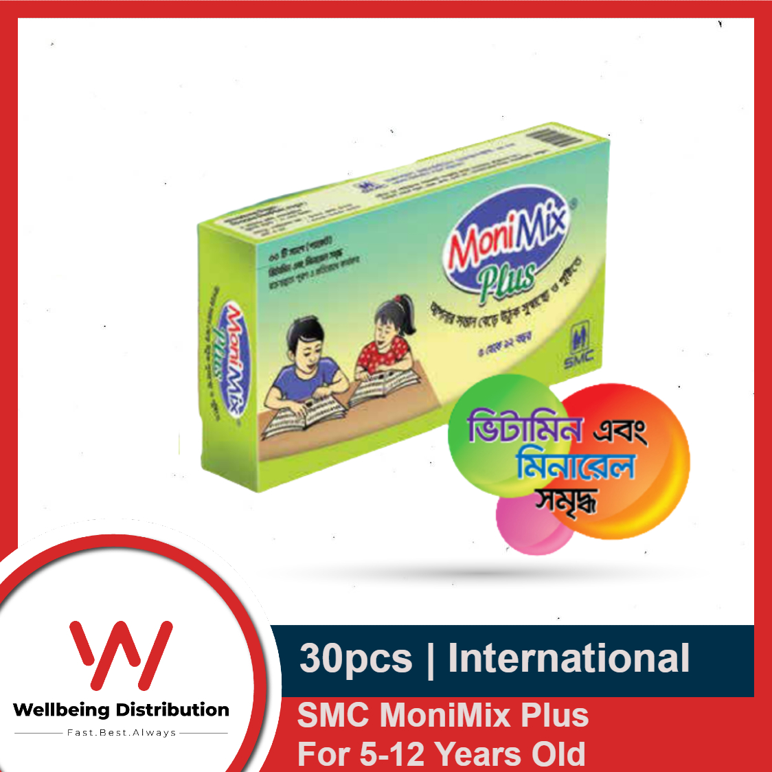 SMC MoniMix Plus 30pcs Box for 5 to 12 Years Old