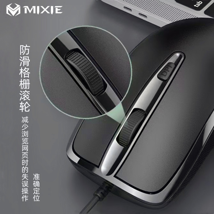 MIXIE BM760 Wired USB Weighted Mouse Computer Office Home Games l Foreign Trade English Packaging Mouse. 