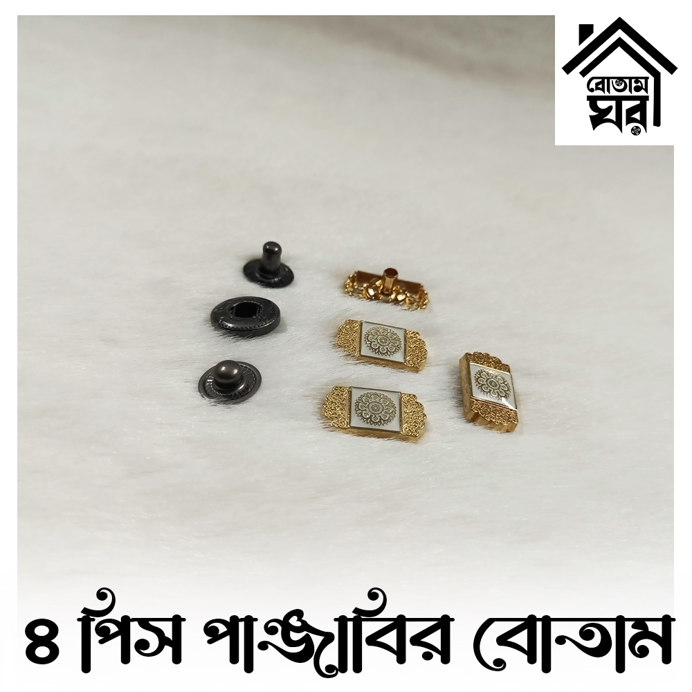 Shape Press Snap Button - 4 part Snap Button - 4 part TIP Botam - Design 173 of 200. 