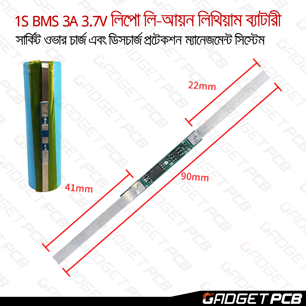 1S BMS Battery Protection 3A 3.7V 18650 AA AAA Lipo Li-ion Lithium Battery BMS Circuit Over Charge Protection Management System. 