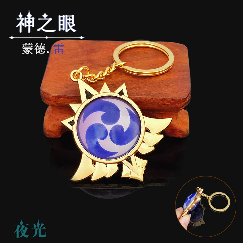 Anime Keychain Genshin Impact Element God's Eye Key Chain Women Accessories Cologo. 