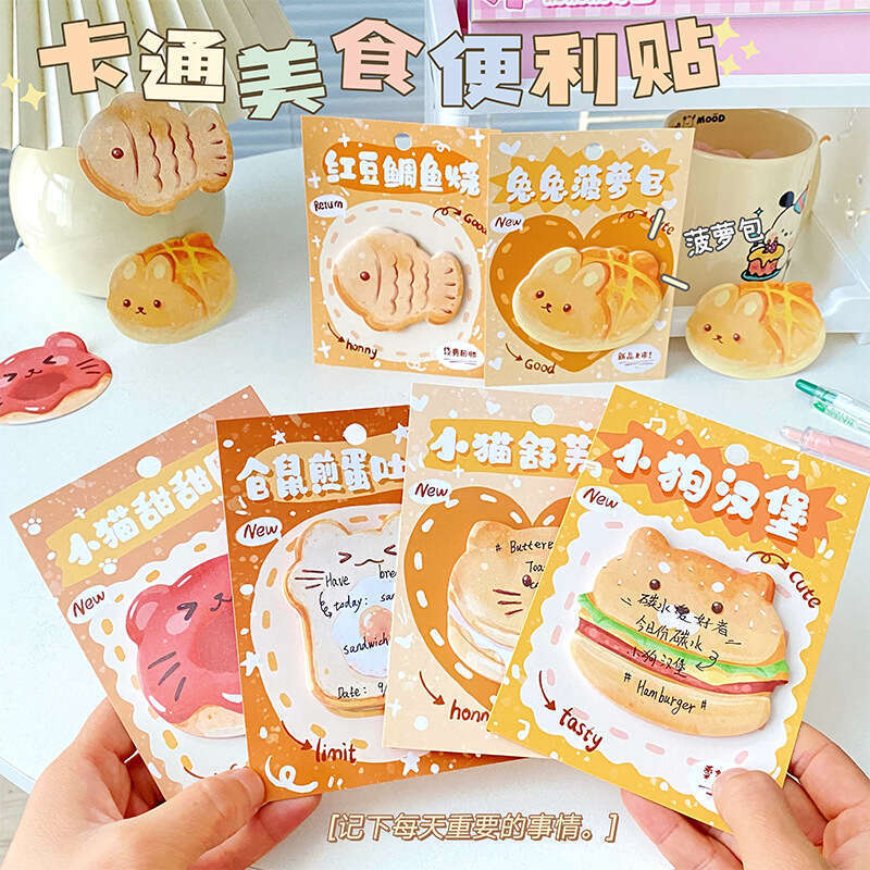 Cute cartoon animal on toast bread, student can tear off note paper, sticky notebook. 