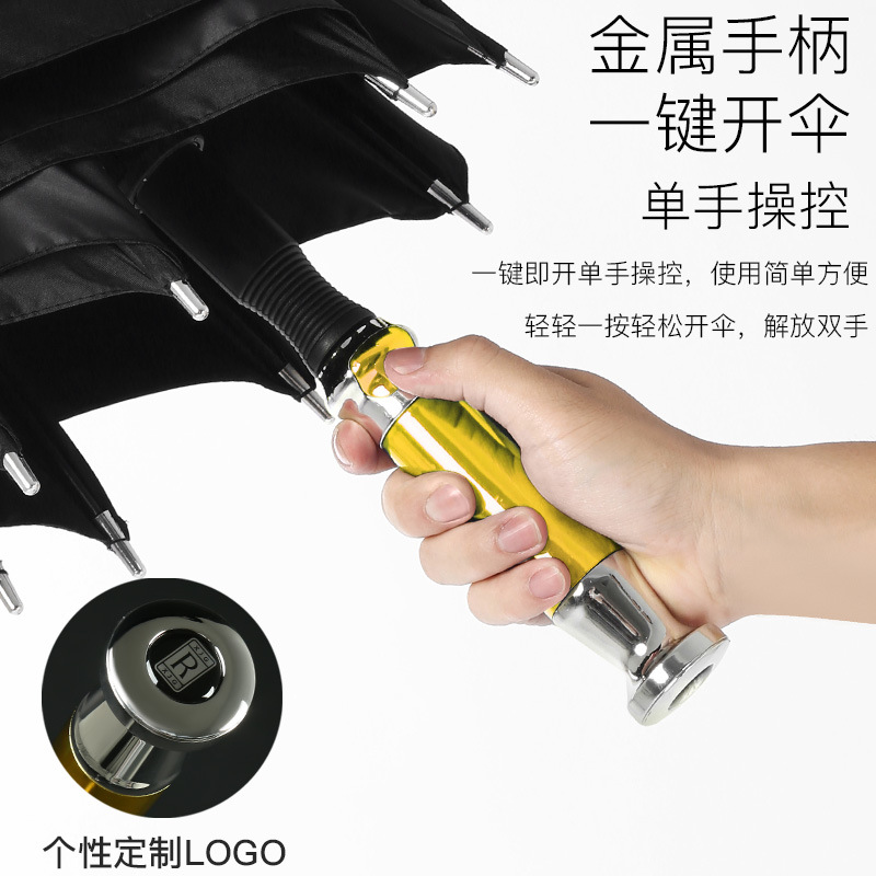 Douyin Internet celebrity with the same luxury VIP umbrella fully automatic men's business straight pole long-handled umbrella for rain or shine. 