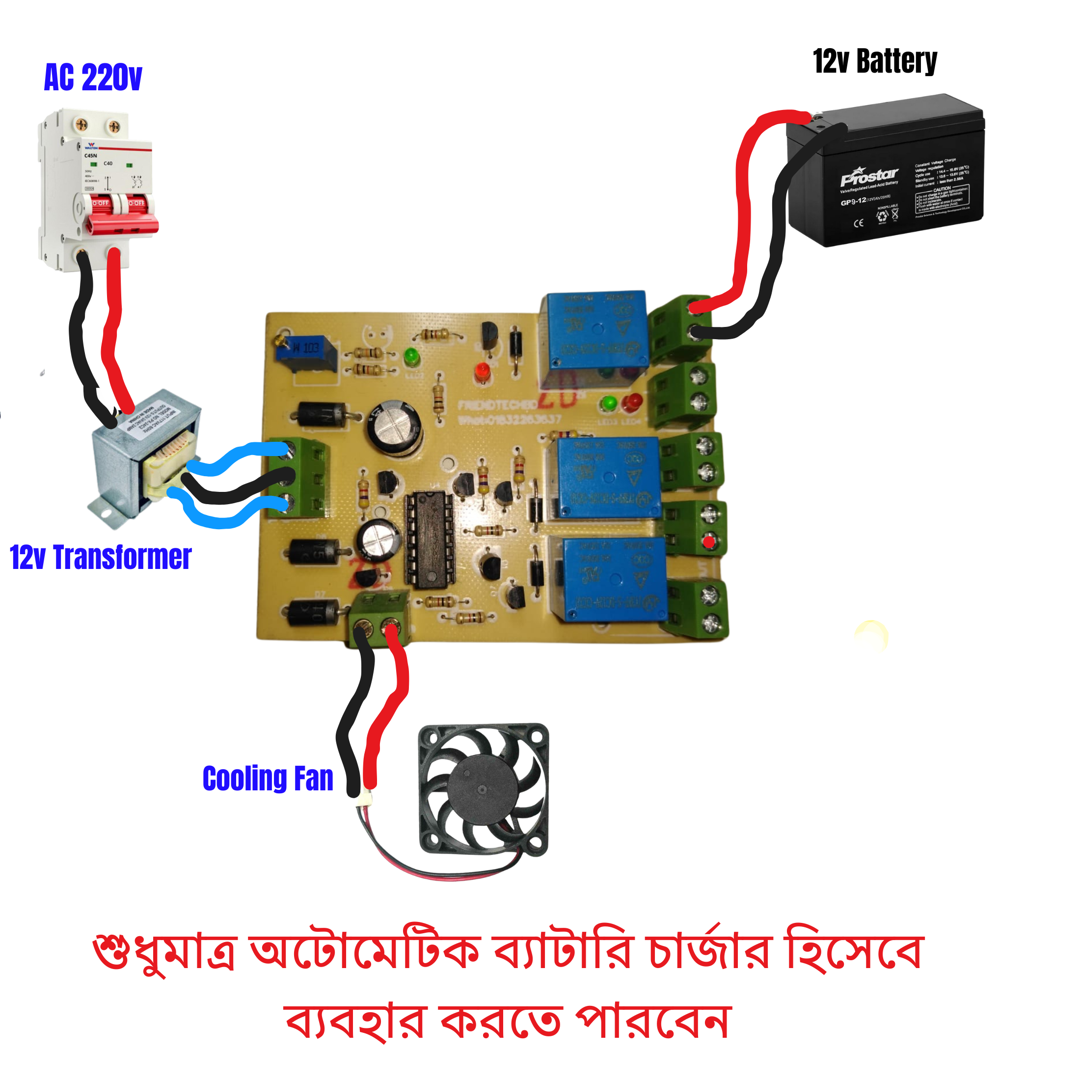 Automatic AC to AC Converter & Incubator AC DC Line Changer | AC to AC Inverter with AC DC Line Switch | XM-18 Incubator Controller Compatible Auto Changeover Switch | High-Quality AC DC Changeover Circuit for Incubator Applications. 