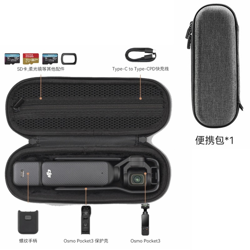 Compatible with DJI osmo pocket 3 storage case, waterproof and drop-proof mini body tote bag accessories. 