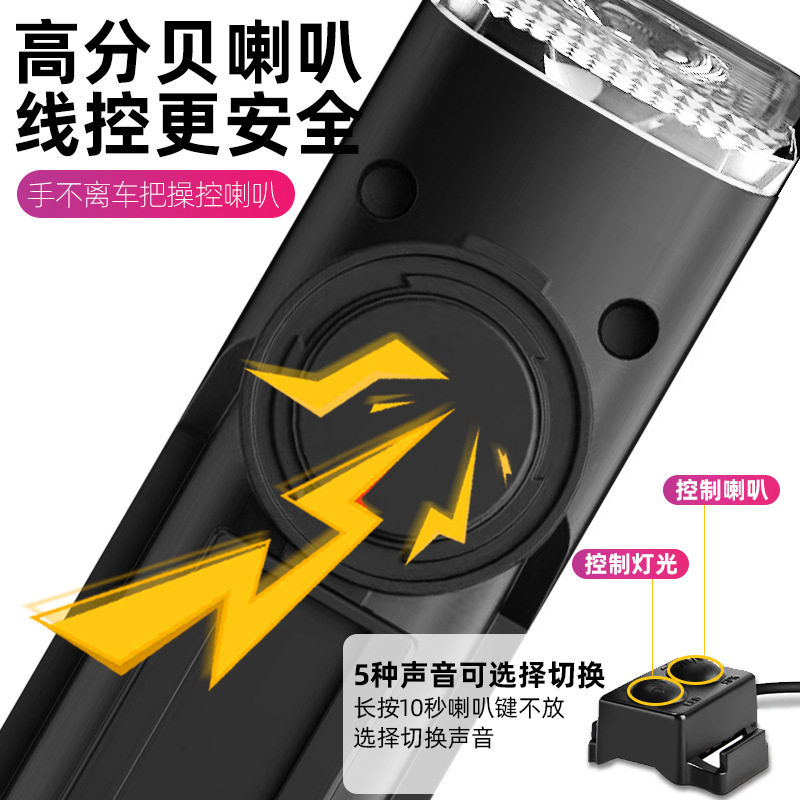 2023 new three-in-one bicycle wireless code meter horn light TypeC rechargeable mountain bike lights multifunctional. 