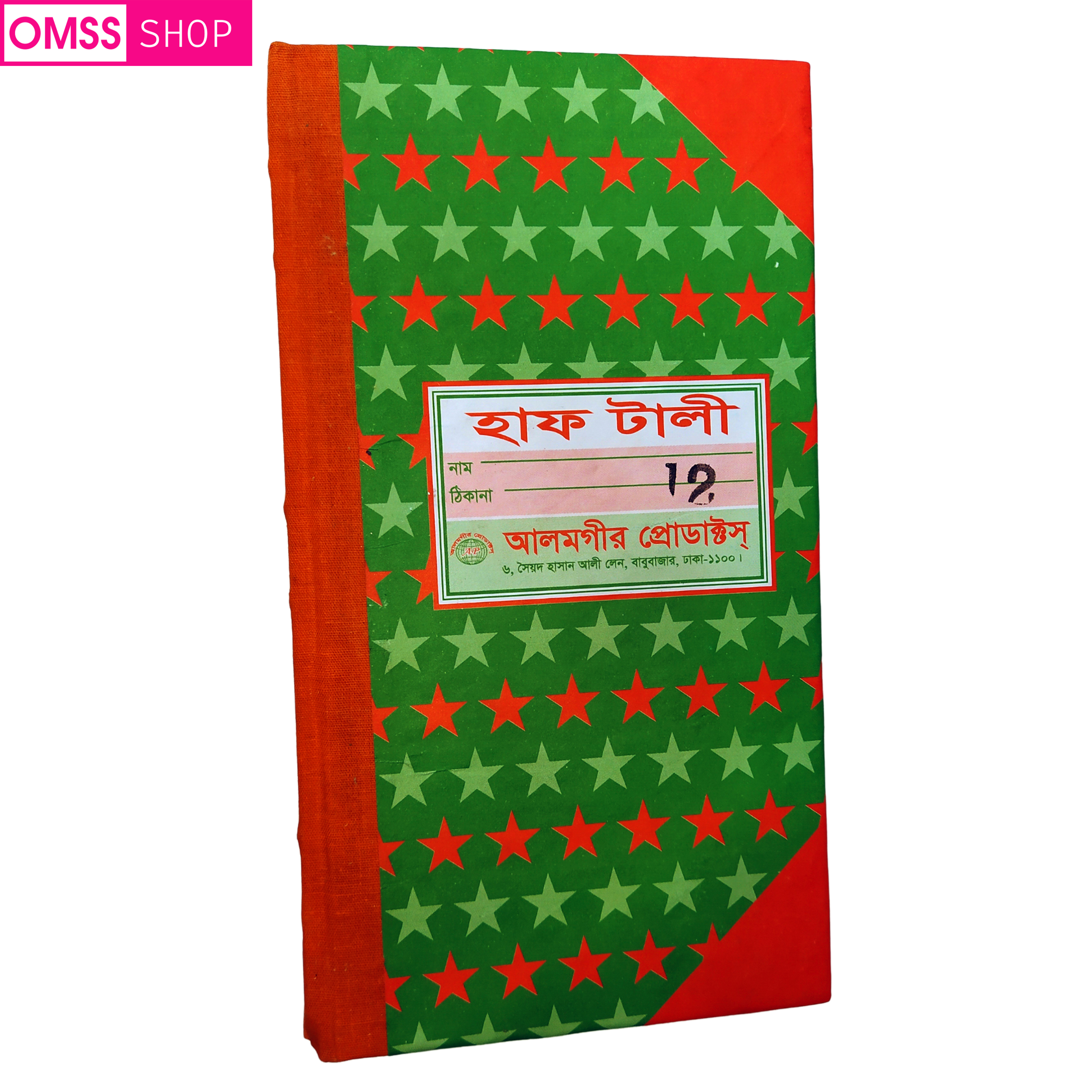 Indispensable - Opulence at Its Best - Half Size Tally khata Notebook 12 No - Stationery & Craft - Must Have - Modern and Trendy. 