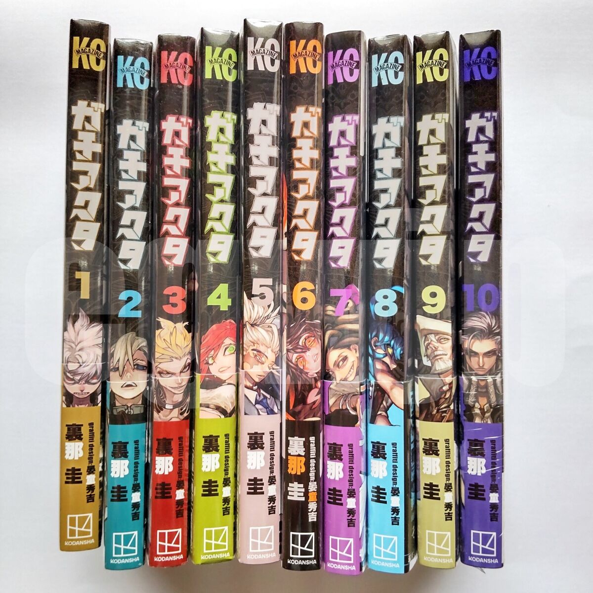 Gachiakuta Vol. 1-10  (10 books set )Kindle Edition. 