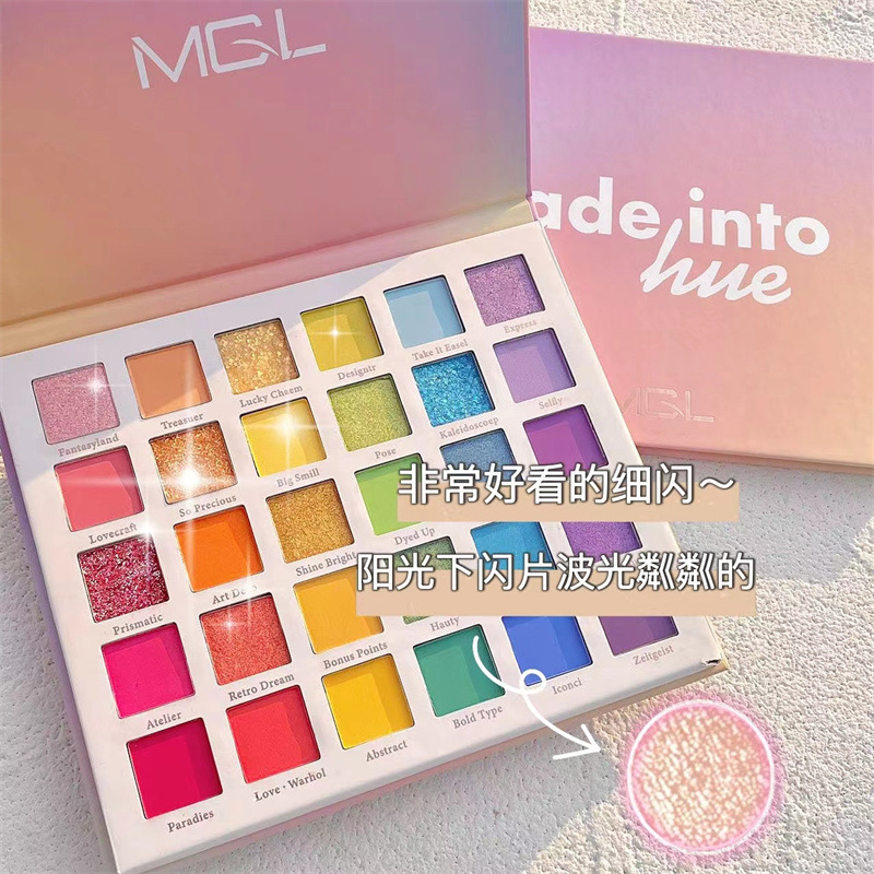 MGL30 Color Rainbow Hall Eyeshadow Student Stage Makeup Eyeshadow Palette Pearlescent Matte Sein Fine Glitter Cos Glitter. 
