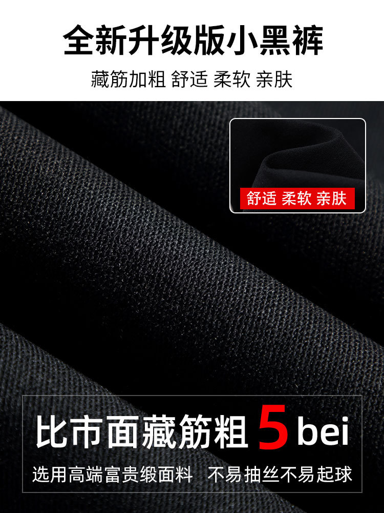 Black Leggings Women's Spring and Autumn Thin 2023 New Outdoor Tight Skinny and All-Matching Elastic Waist Elastic Black Leggings. 