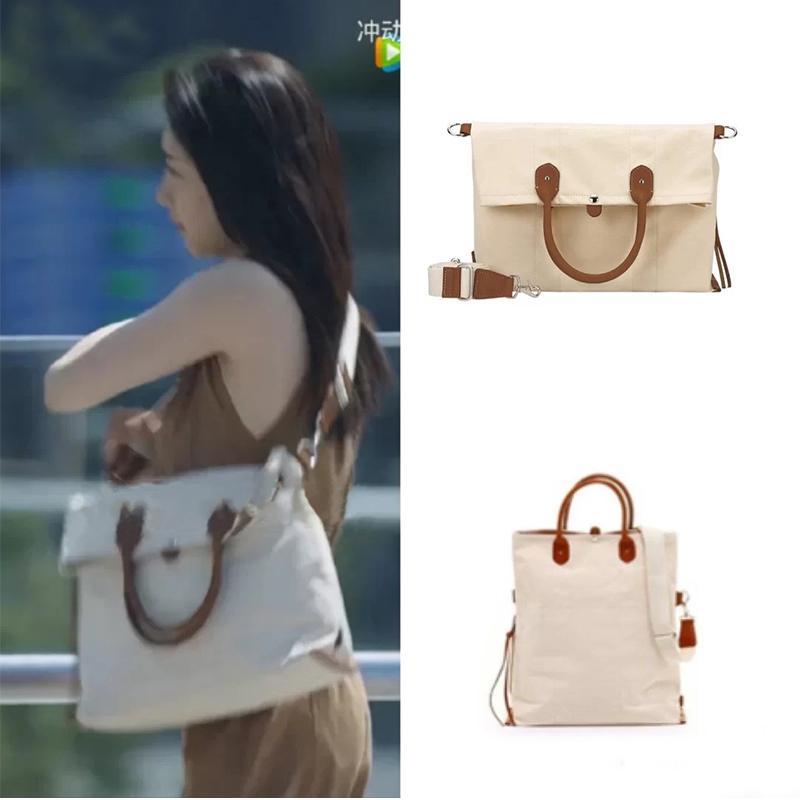 Thirty Yuan Jiang Shuying Wang Manni Internet Celebrity Same Style Crossbody Bag Fashion Shoulder Bag Large Capacity Canvas Briefcase. 