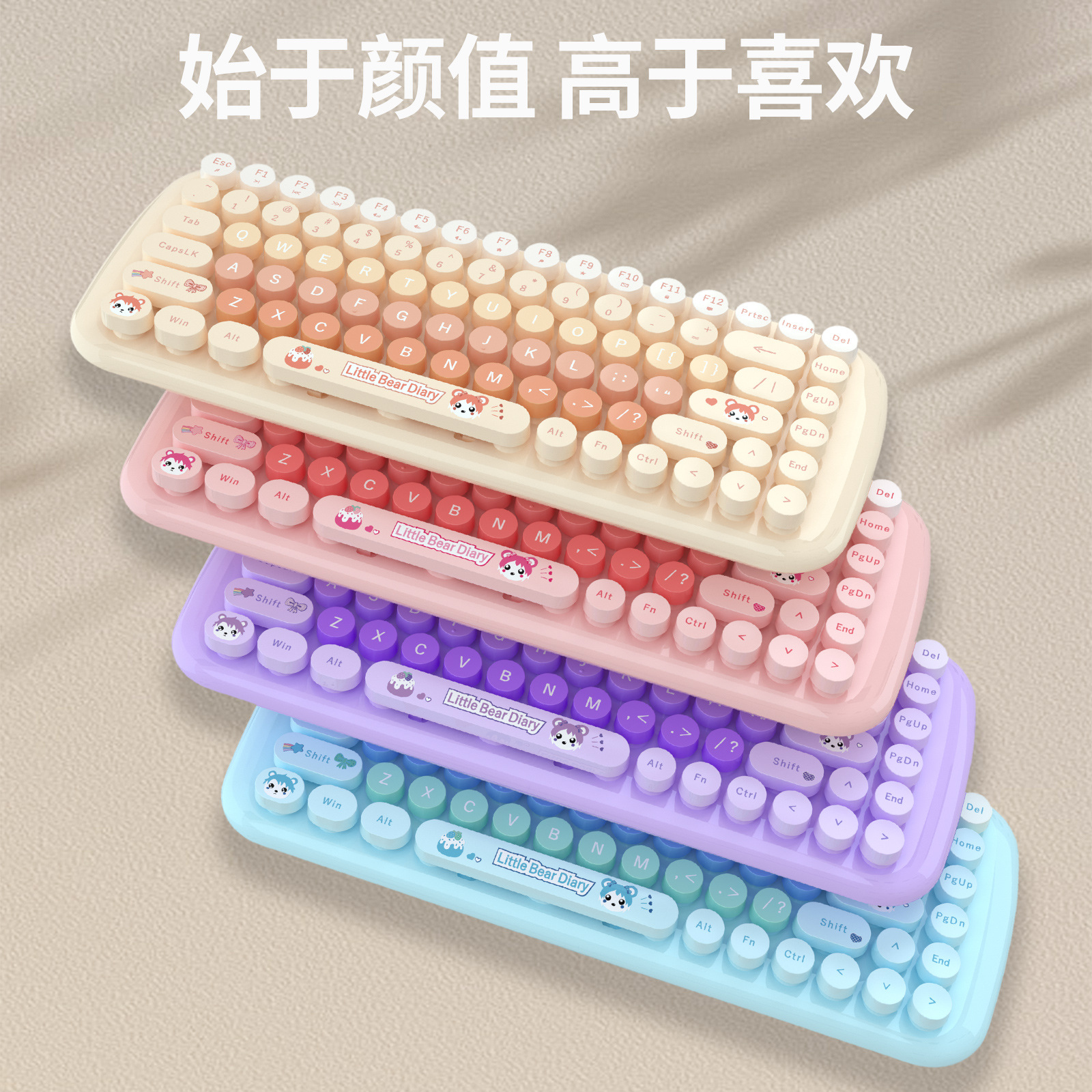 mofii Ferris Hand Office Mini Wireless 2.4G Keyboard & Mouse Set Round Keycaps Girl Pink Wireless Keyboard