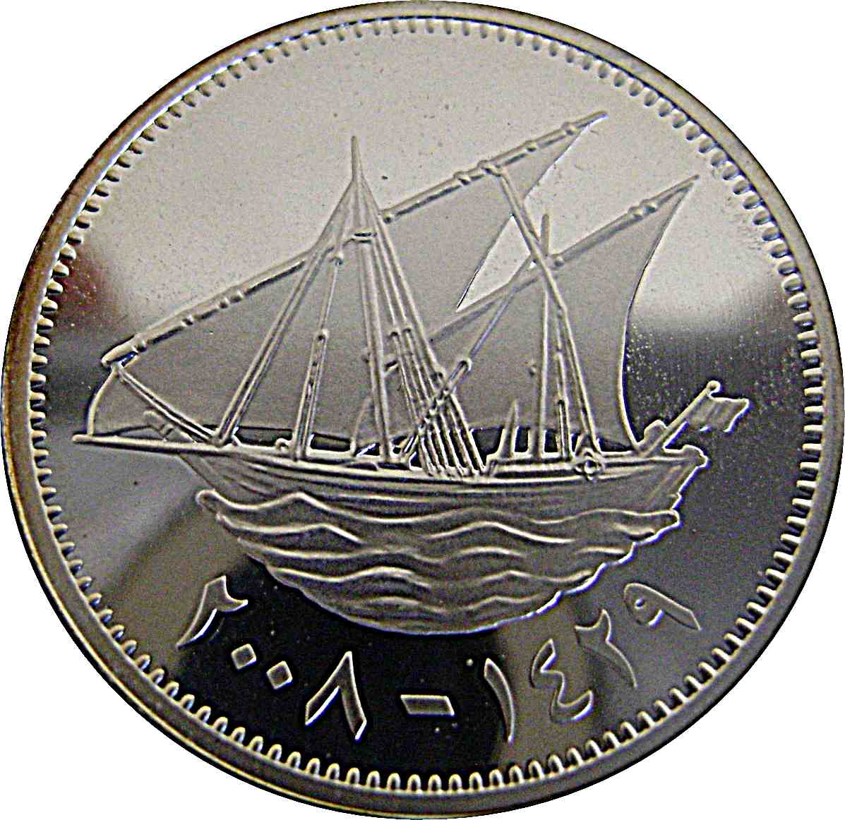 kuwait 100 fils. 