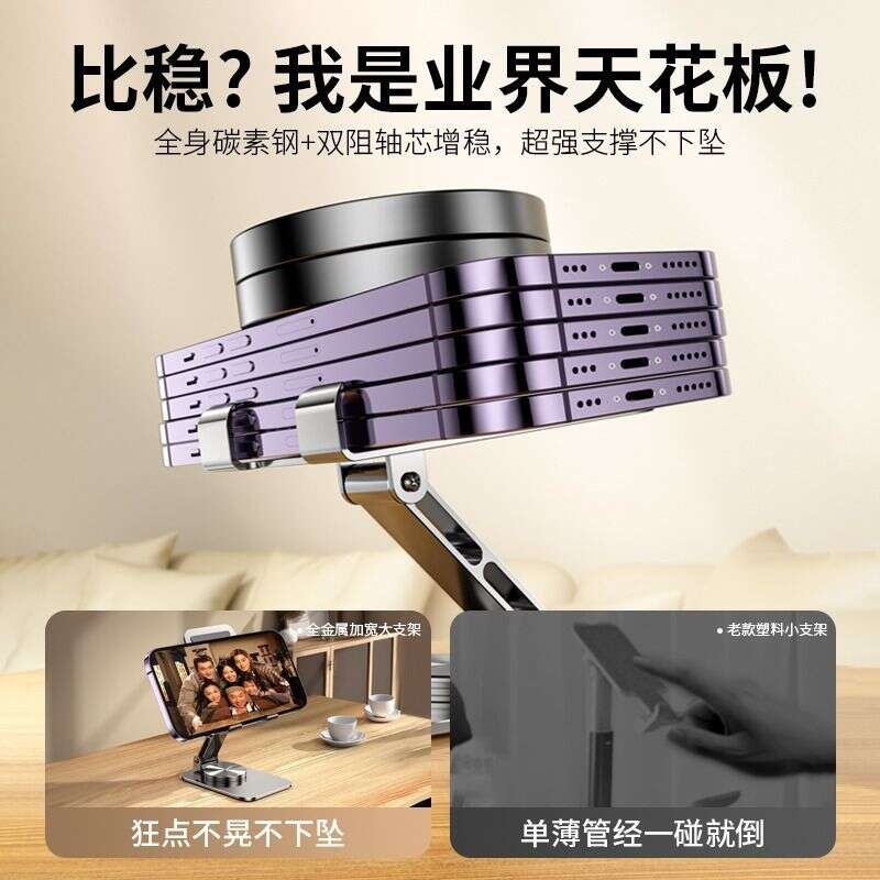 Mobile phone desktop tablet i support 360 ° rotating metal foldable lazy person stand. 