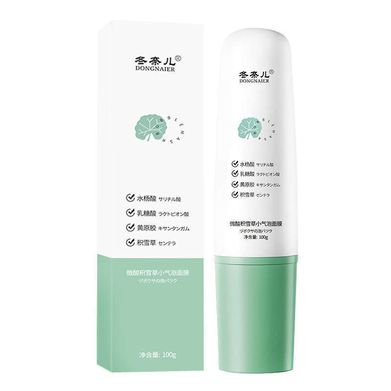 Dongnaier slightly acidic Centella asiatica small bubble for deep cleaning blackhead and acne removing spontaneous foaming facial mask. 