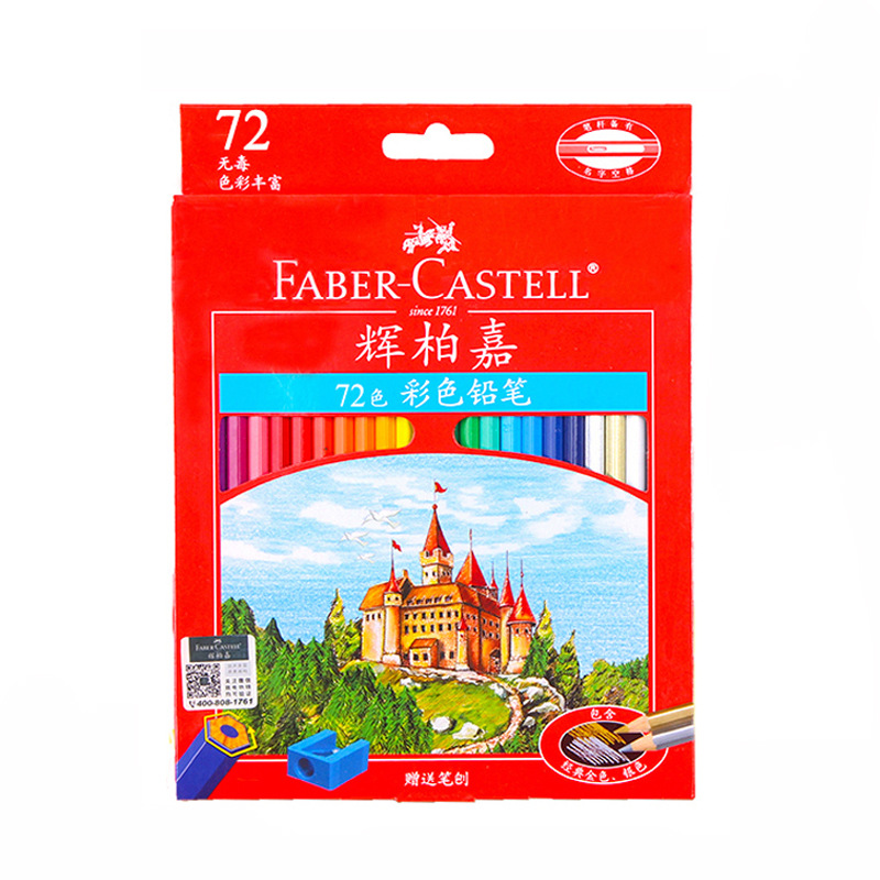German Faber-Castell 72 colors of oil-based colored pencils 36 colors 48 colors of water-soluble painting supplies castle classic colored pencils. 