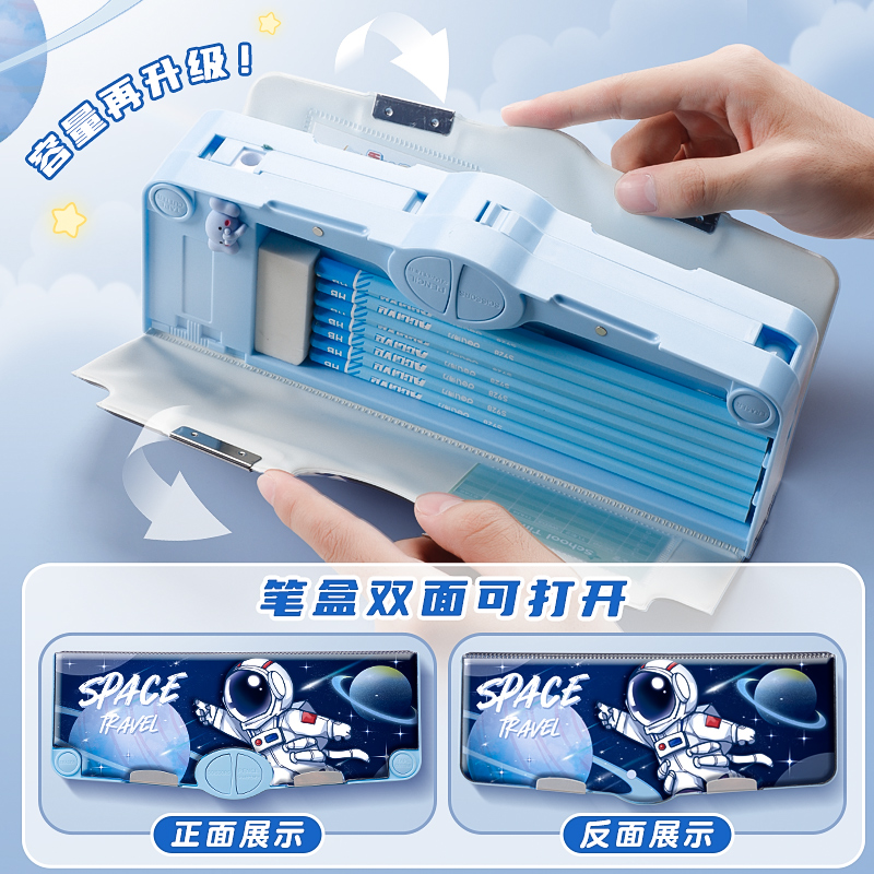 Multi functional stationery box boys, black technology, internet celebrity, automatic pencil case for elementary school students, children, 2024. 