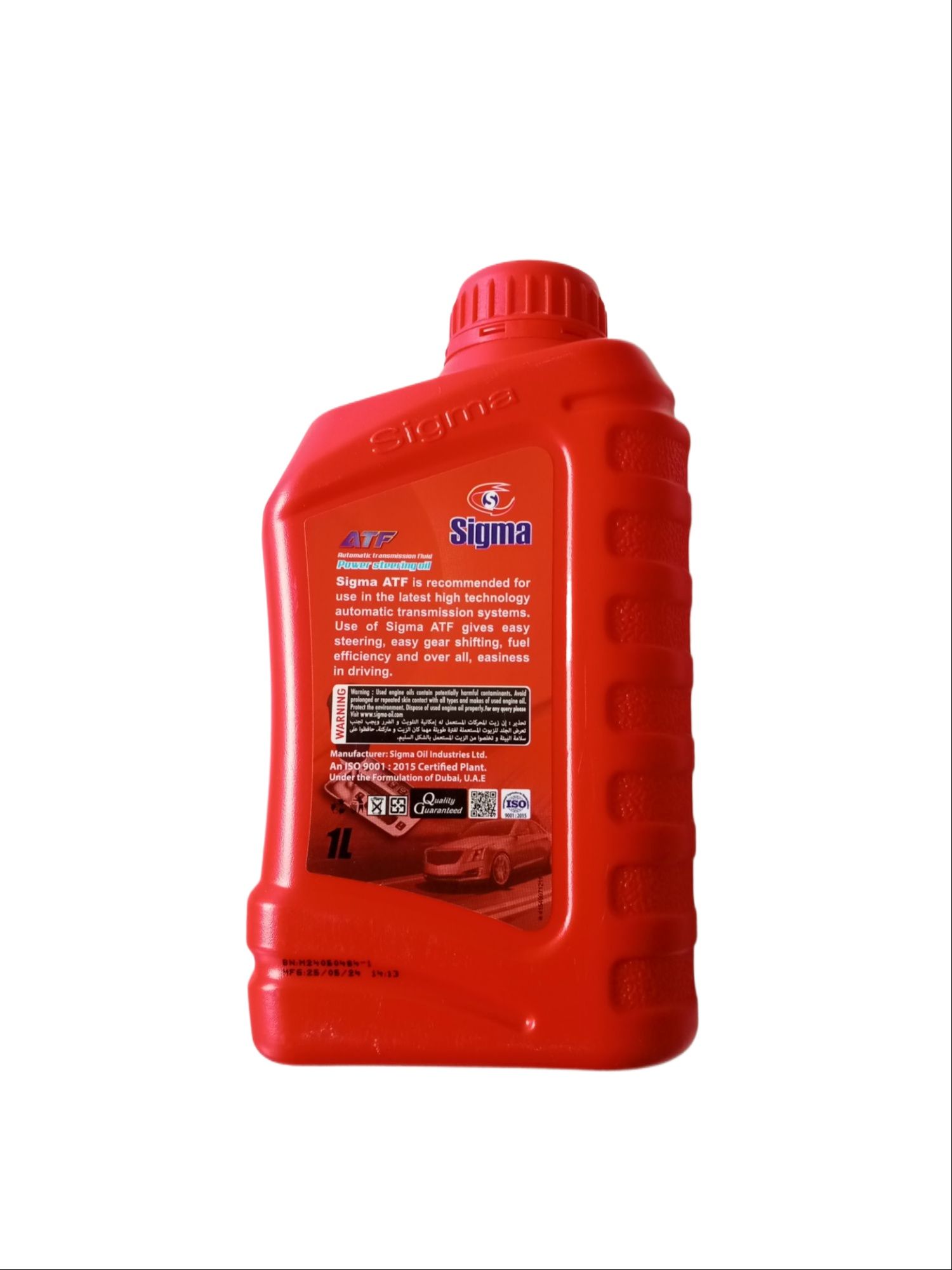 Power Steering Fluid Type A (ATF) Automatic Transmission Fluid, Random Brand. 