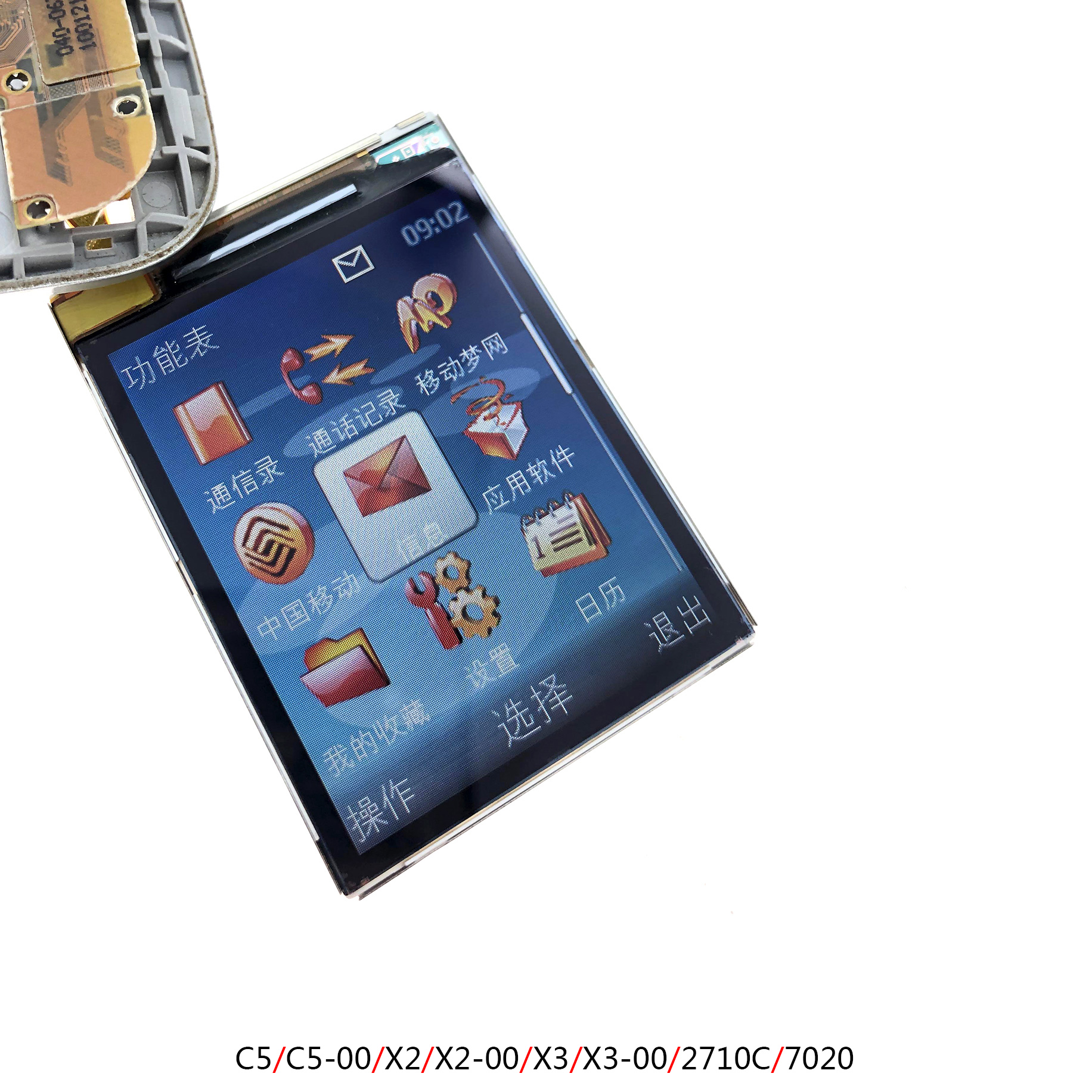 For Nokia 3208c 7230 C2-02 cell phone LCD X2-06 X2 X2-00 LCD Display Screen X3 X3-00 C5 C5-00 2710C 7020 LCD Part Replacement. 