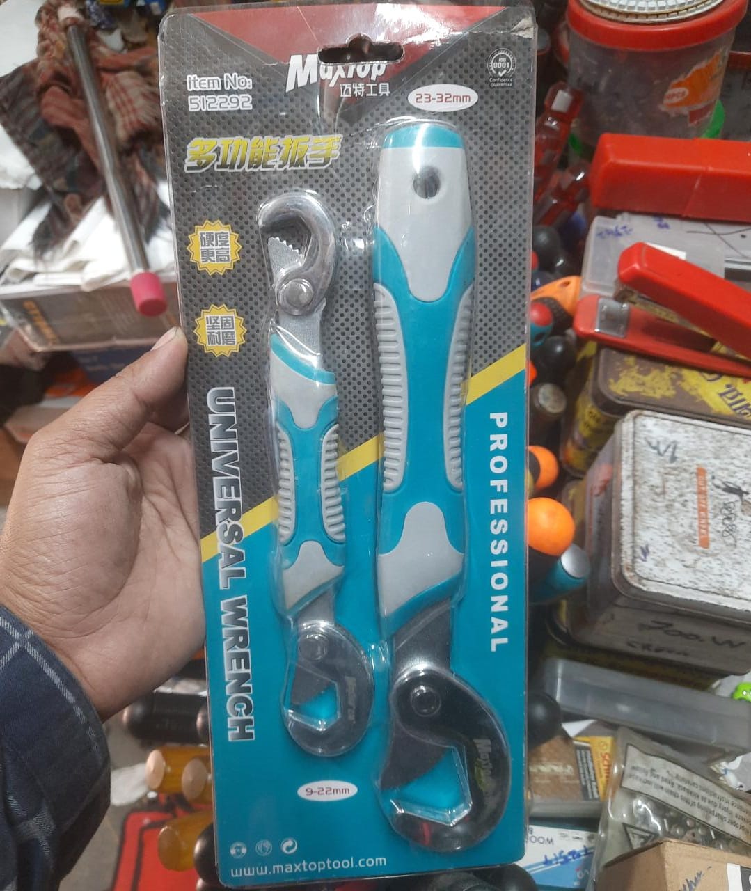 Universal Wrench,Quick Multi-function wrench 9-32mm, Adjustable Wrench,Adjustable Spanner, New Snap'N Grip 9-32mm 2 packs MAXTOP BRAND same as picture. 