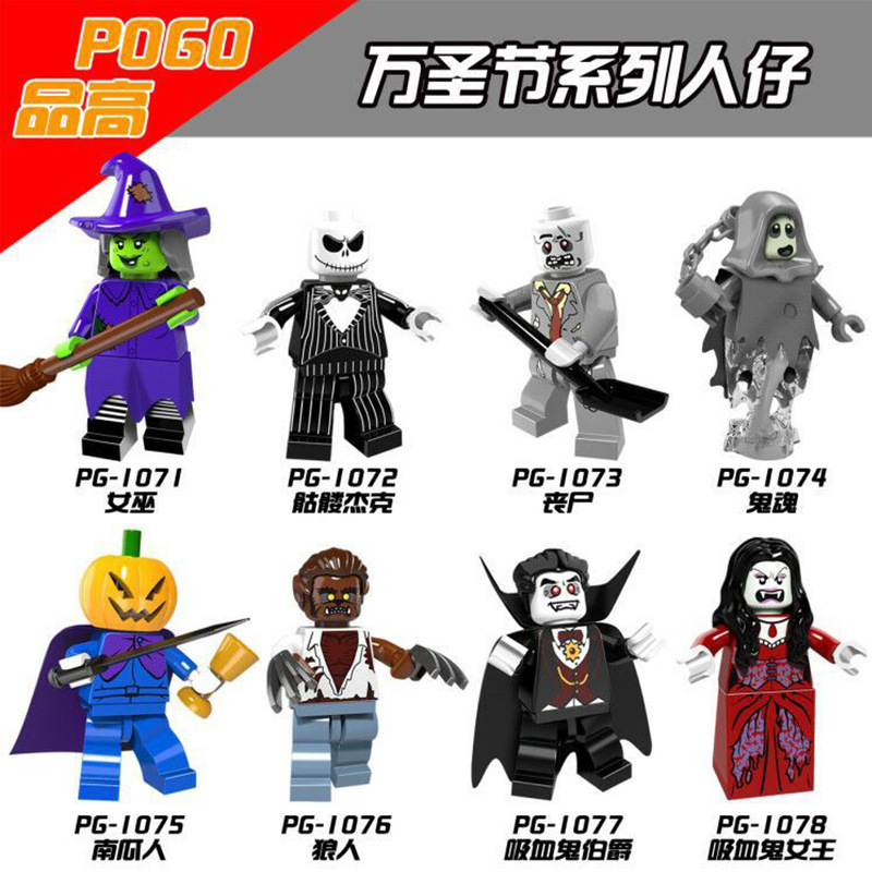 Pingo building blocks PG8080 third-party assembled minifigures PG8174 Halloween 8171 Vampire Queen 8181. 