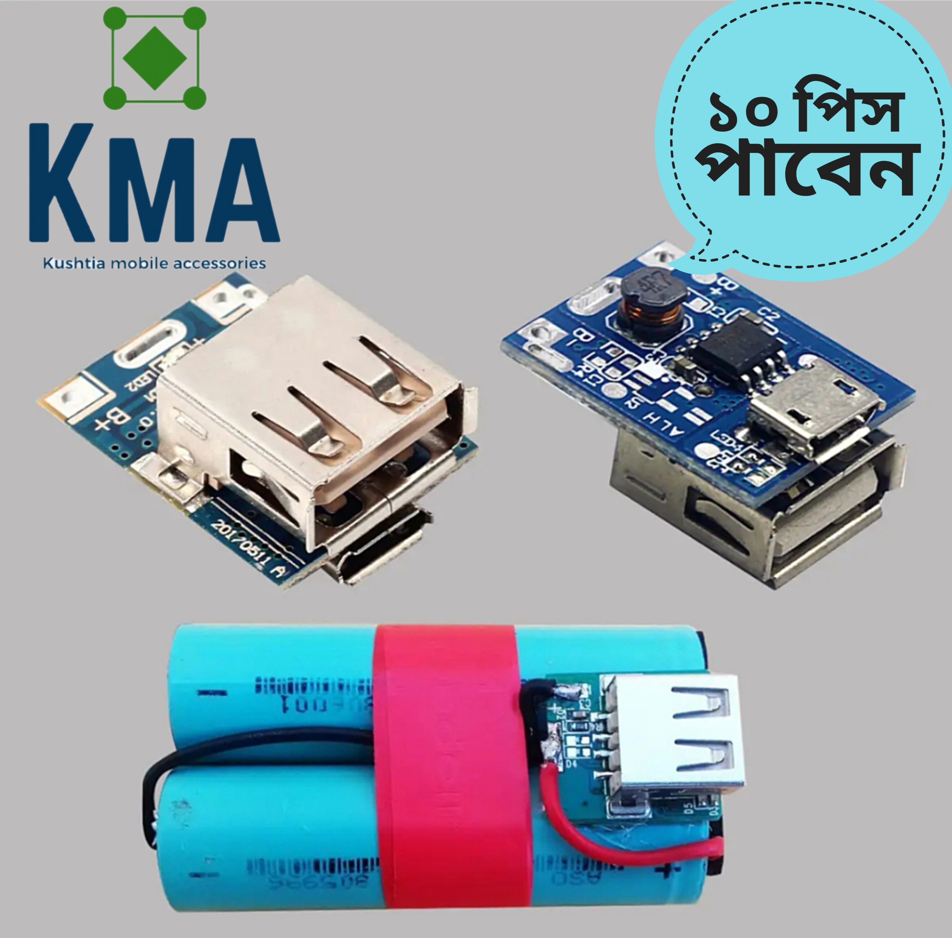 Mobile Power Bank Module 5V 1A - Charge Your Devices with 18650 Battery Charger Module Easy to Use and Maintain - power bank circuit. 