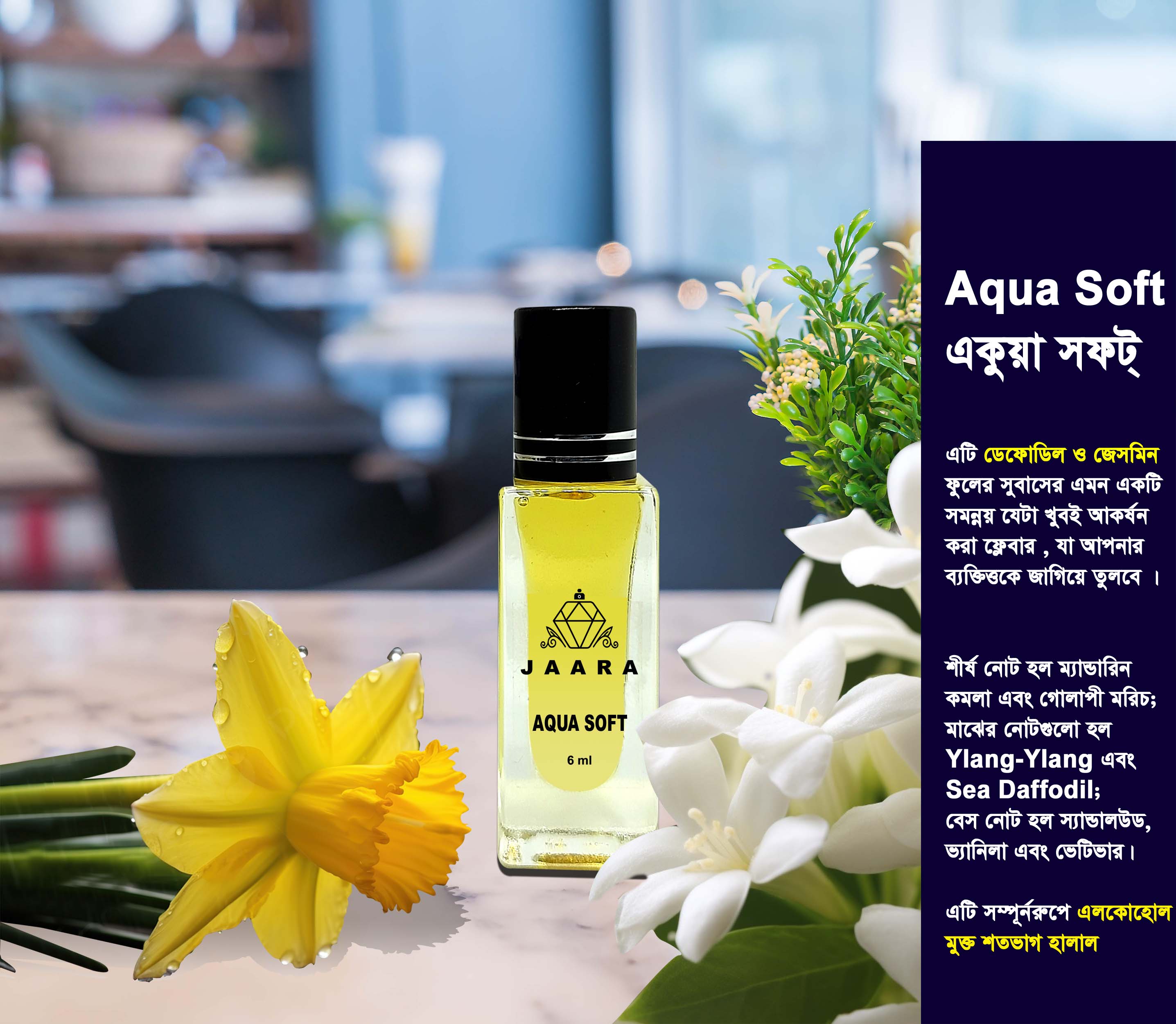 JAARA 5 Mix Flavor - Unveiling a Symphony of Scents - 6 x 5 = 30 ml Roll-On System - Alcohol-Free Perfume Oil. 