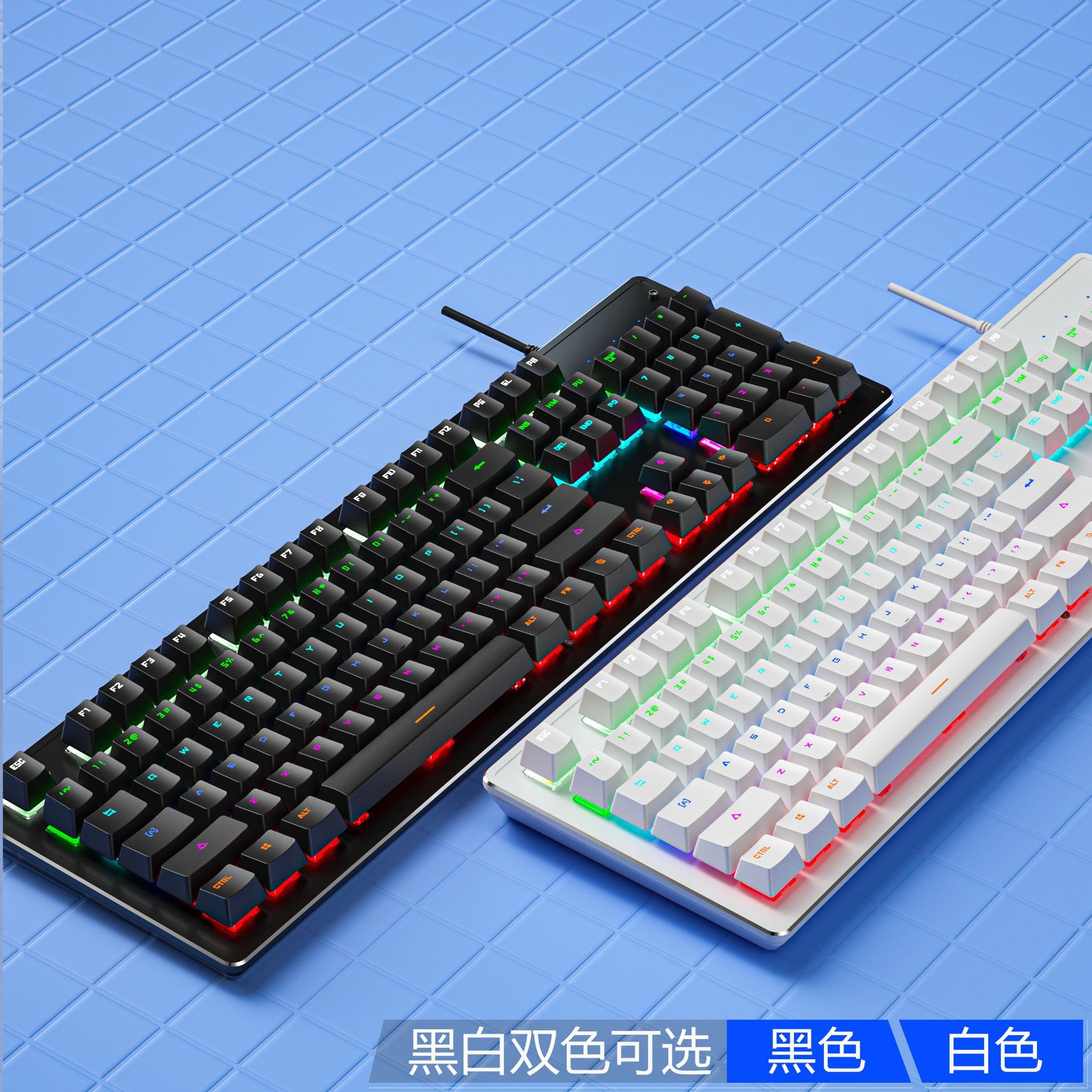Crack K880 hot-swappable mechanical keyboard, gaming game, blue switch office computer keyboard, Russian wired keyboard. 