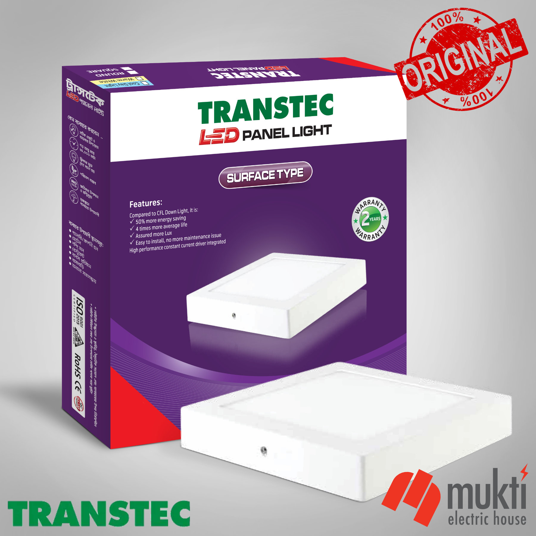Tranctec 18 Watt Square Surface Panel White Down led lights Wall Mounted Ceiling 18W 2 Years Warranty