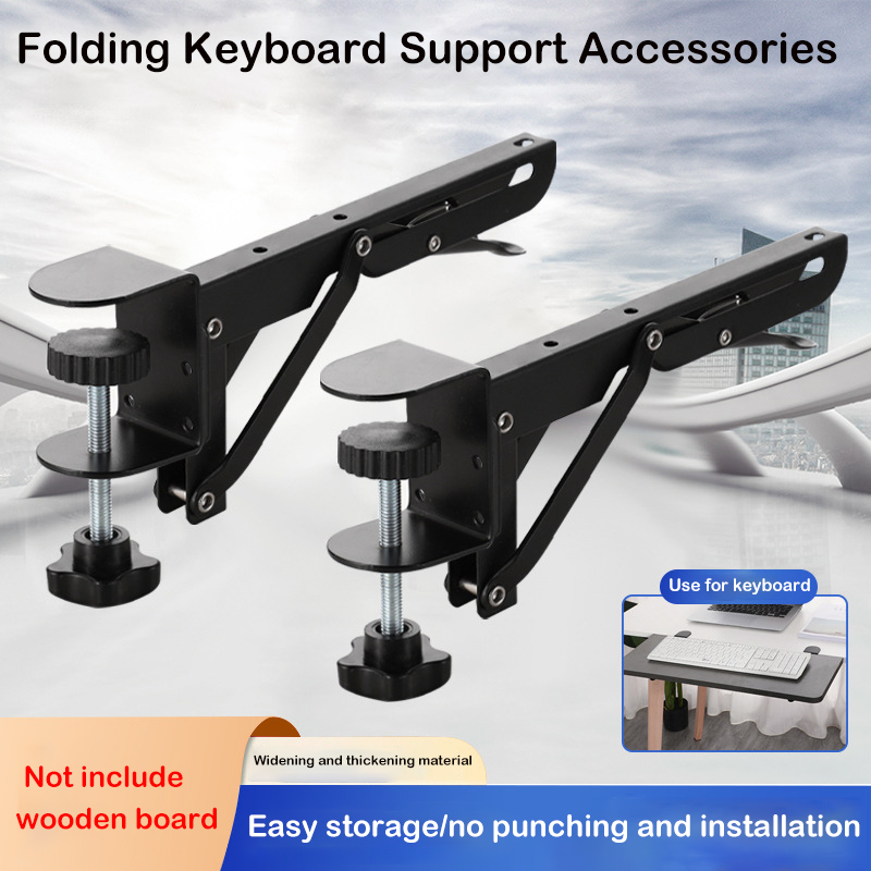 DIY Height Sturdy Under Desk Extension Stand Ergonomic Pull Out Keyboard Tray Clamp Cold Rolled Steel For Laptop Accessories. 