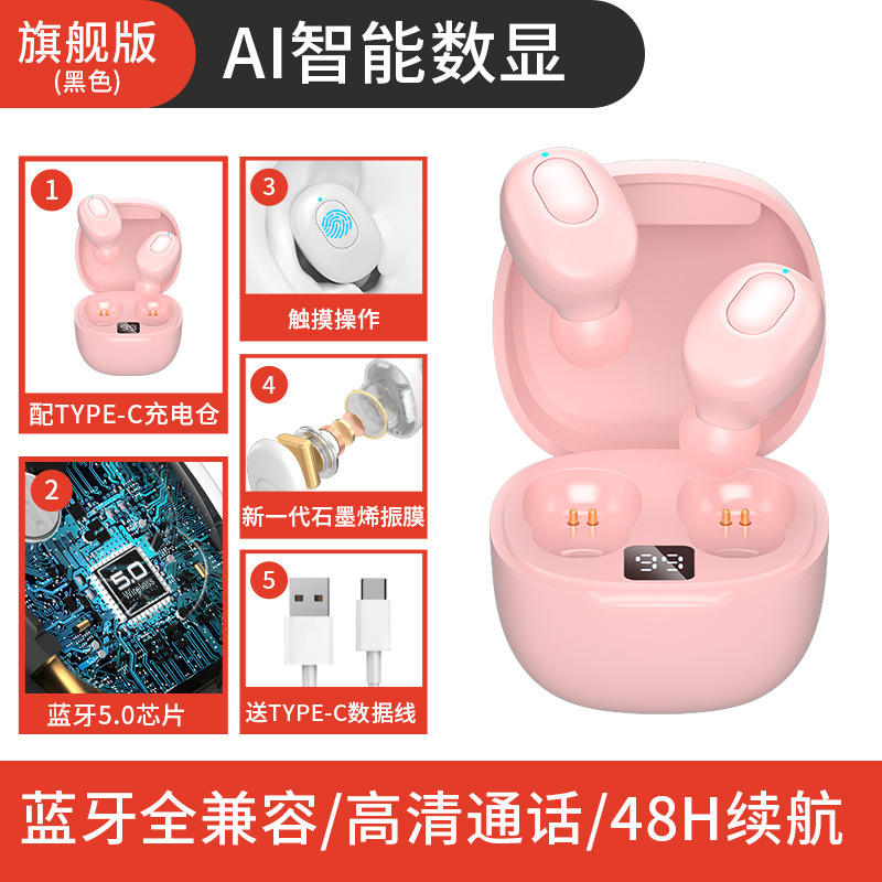 Cross-border new B21Pro wireless bluetooth headset tws5.0 mini invisible noise reduction sports earplugs factory direct sales. 