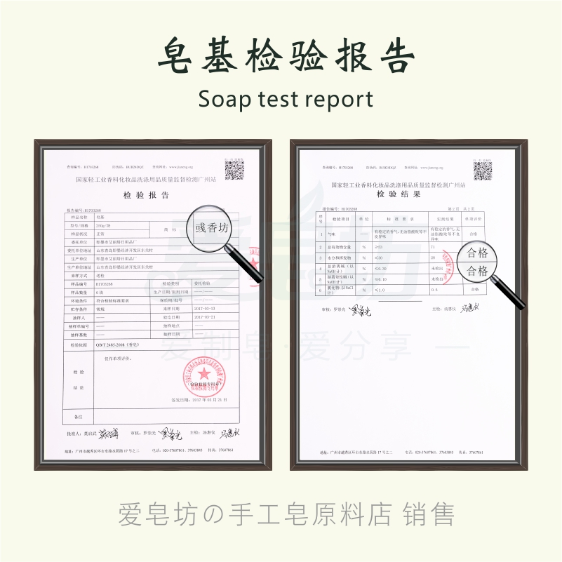 Izaofang Taiwan Soap-Based Soap Material Package Homemade Milk Soap Mold Making Tools Group Building Activity