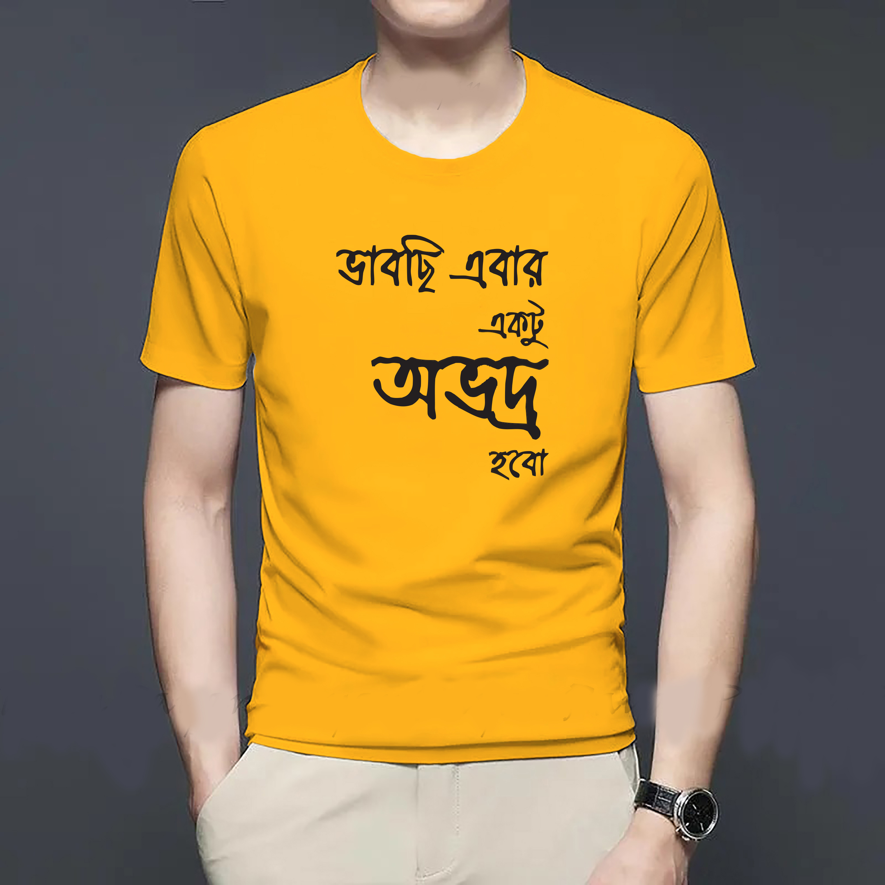 Babchi Ekto aVadro Hobo Desing Soft & Comfortable T-shirt For men new 2024. 