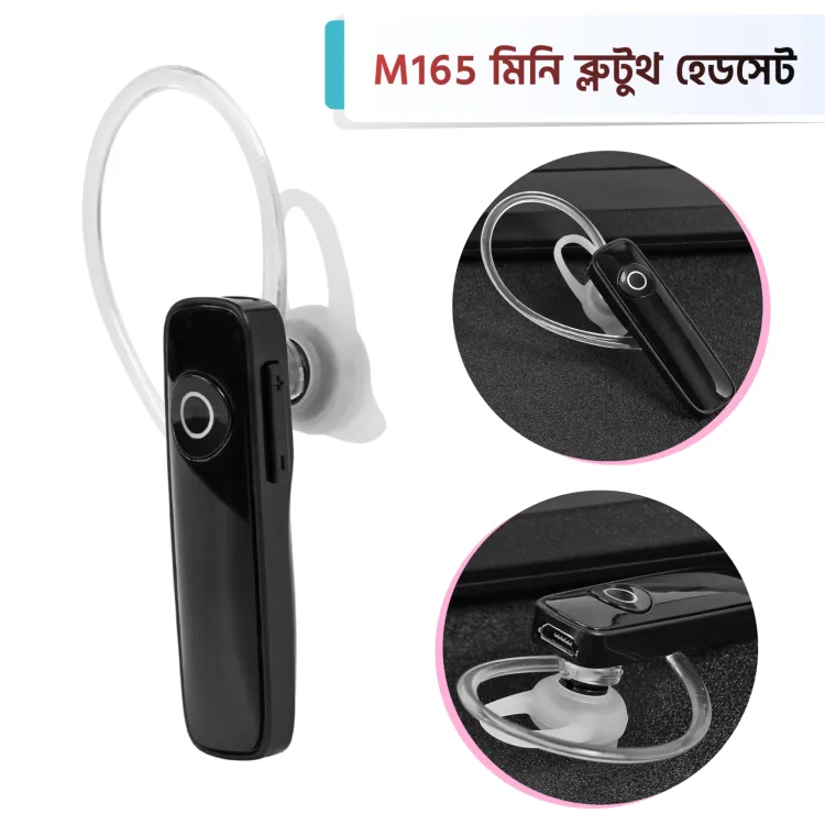 Bluetooth best sale single piece