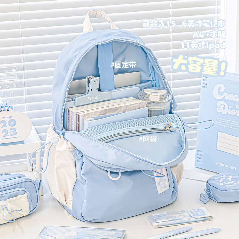RosyPosy Soft Cream Star Drawstring Student Large Capacity Backpack Stationery Storage Computer Bag. 