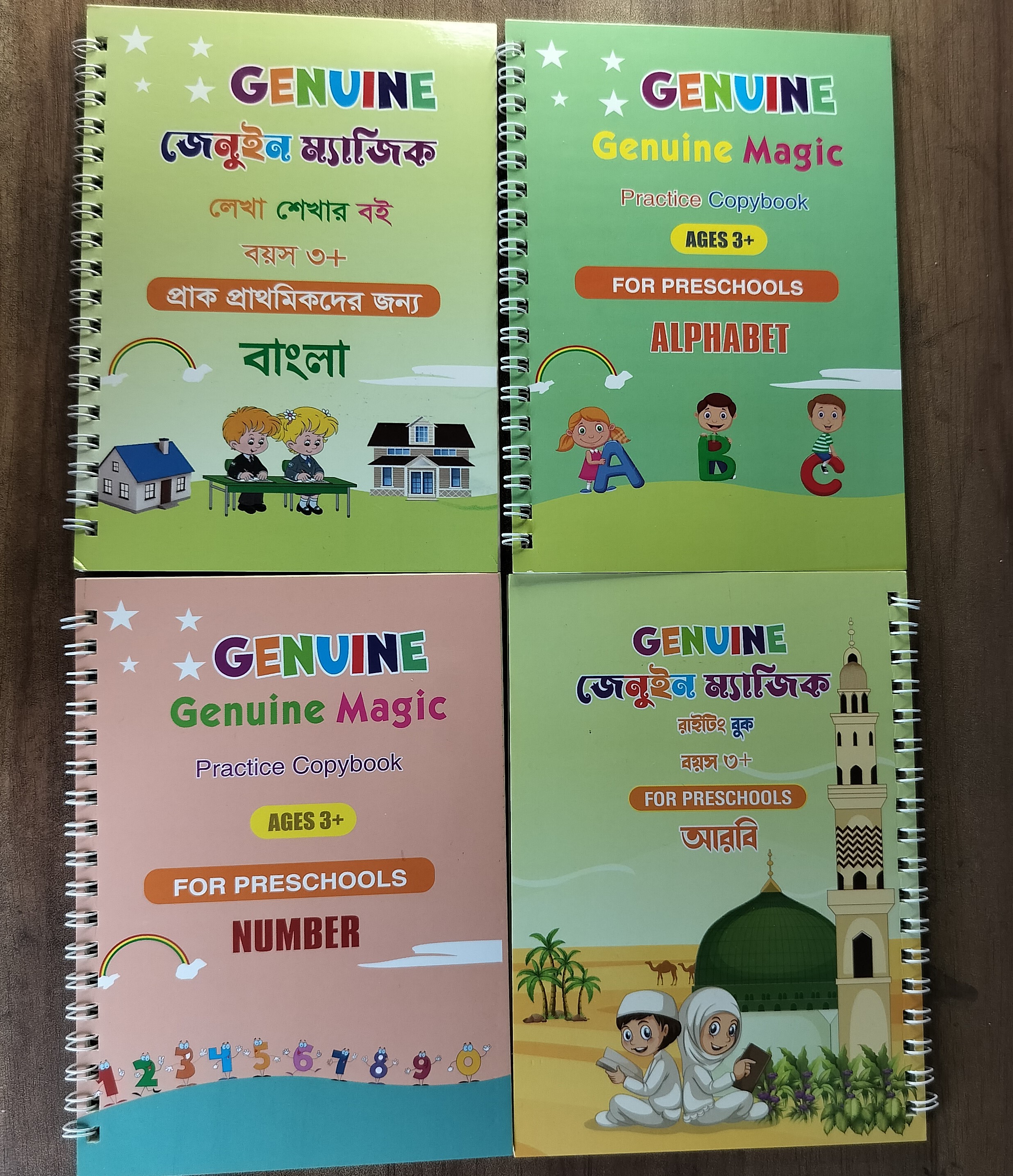 4 PCS Set Magic Practice Book For Kids Handwriting -with 4 Arabi Book,1 Pen, 7 sis and a gripper