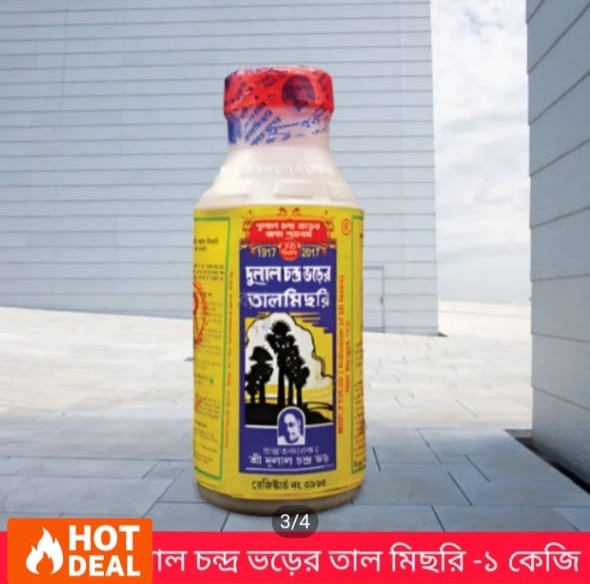 Improvement Dulal Tal Misri -1kg