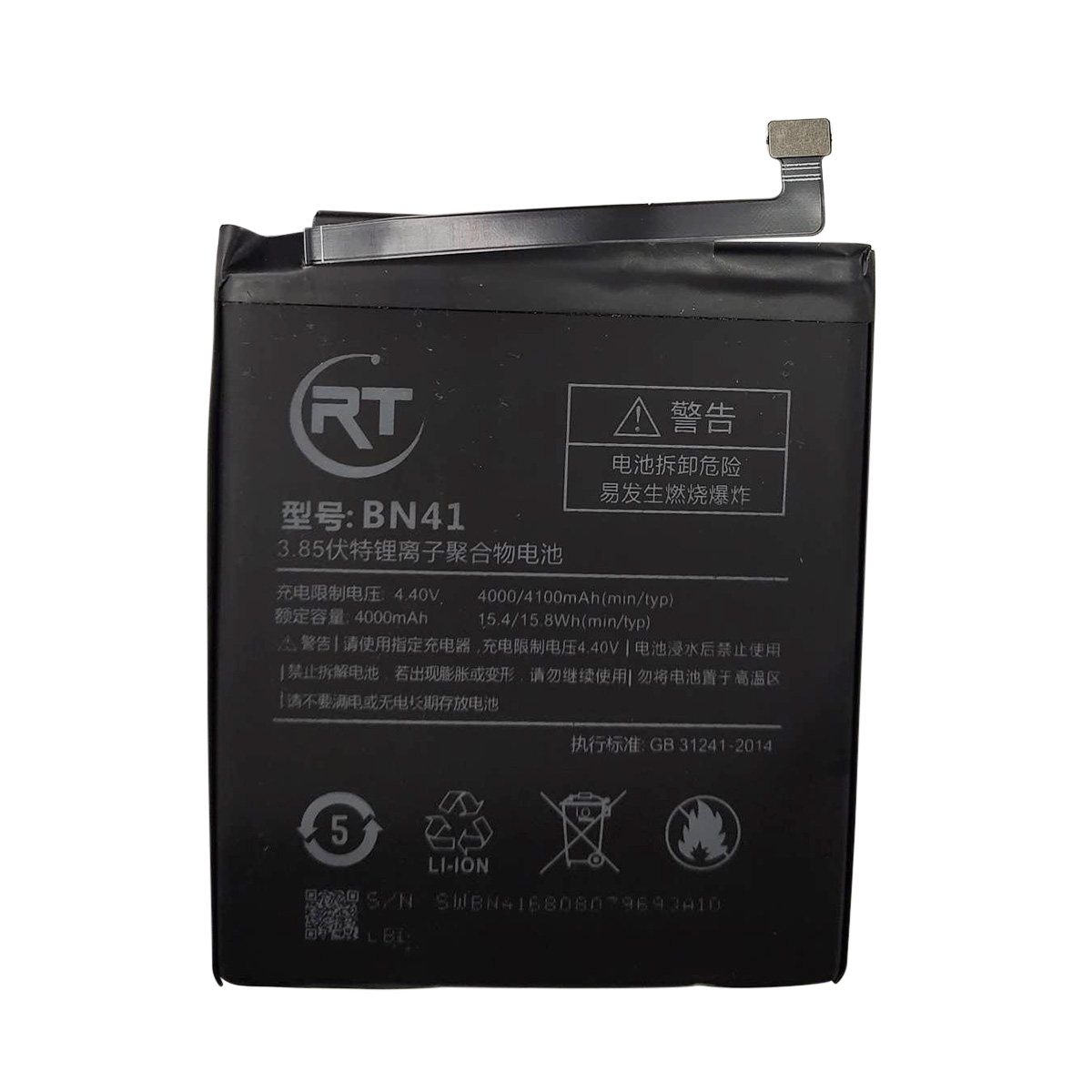 Mobile Battery for Mi Redmi Note 4 - 4100mAh