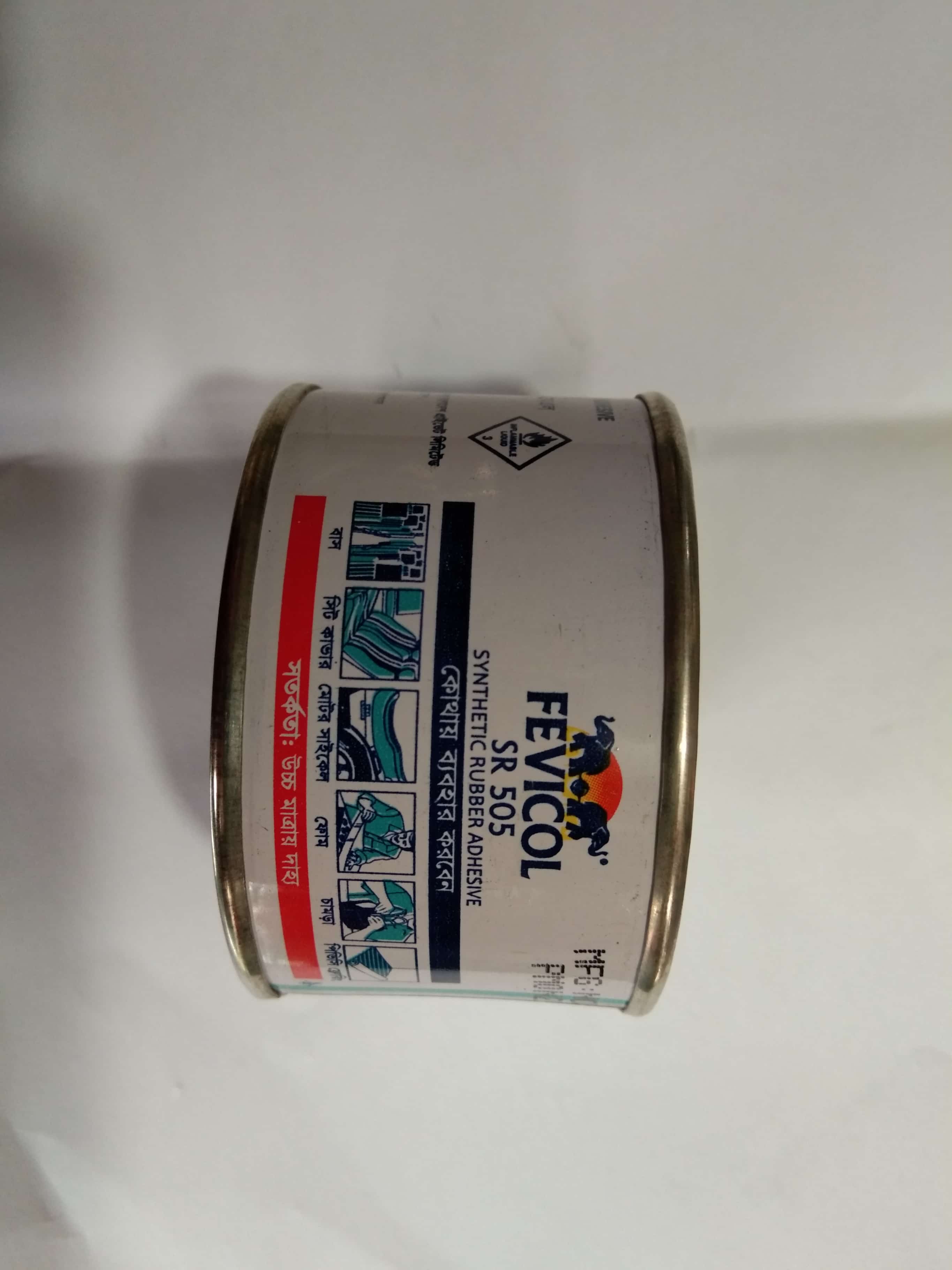Synthetic Rubber Adhesive - 50 ML Sr 505. 