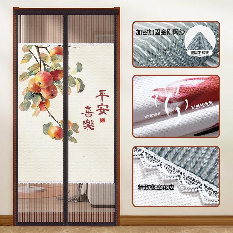 Summer Breathable Anti-mosquito Mesh Screen Door Curtain Indoor Anti-peep Privacy Blocking Curtain Magnetic Mute Door Screen. 