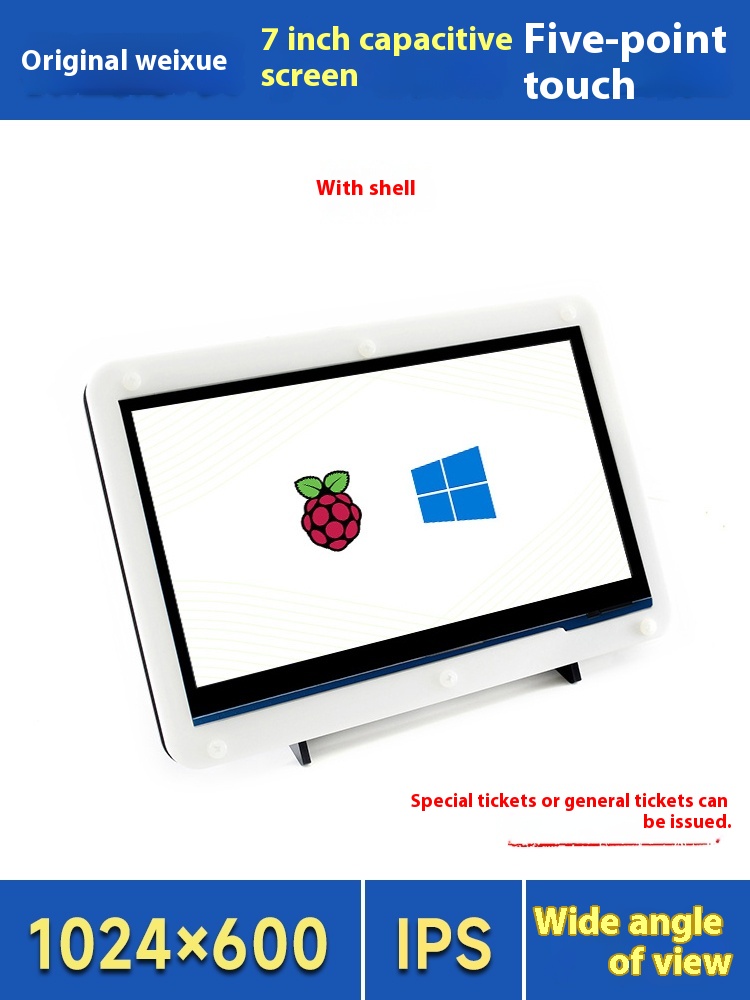Micro Snow Raspberry Pi 5/4b/3b+7-inch display screen HDMI touch screen HDMI LCD with black and white shell. 