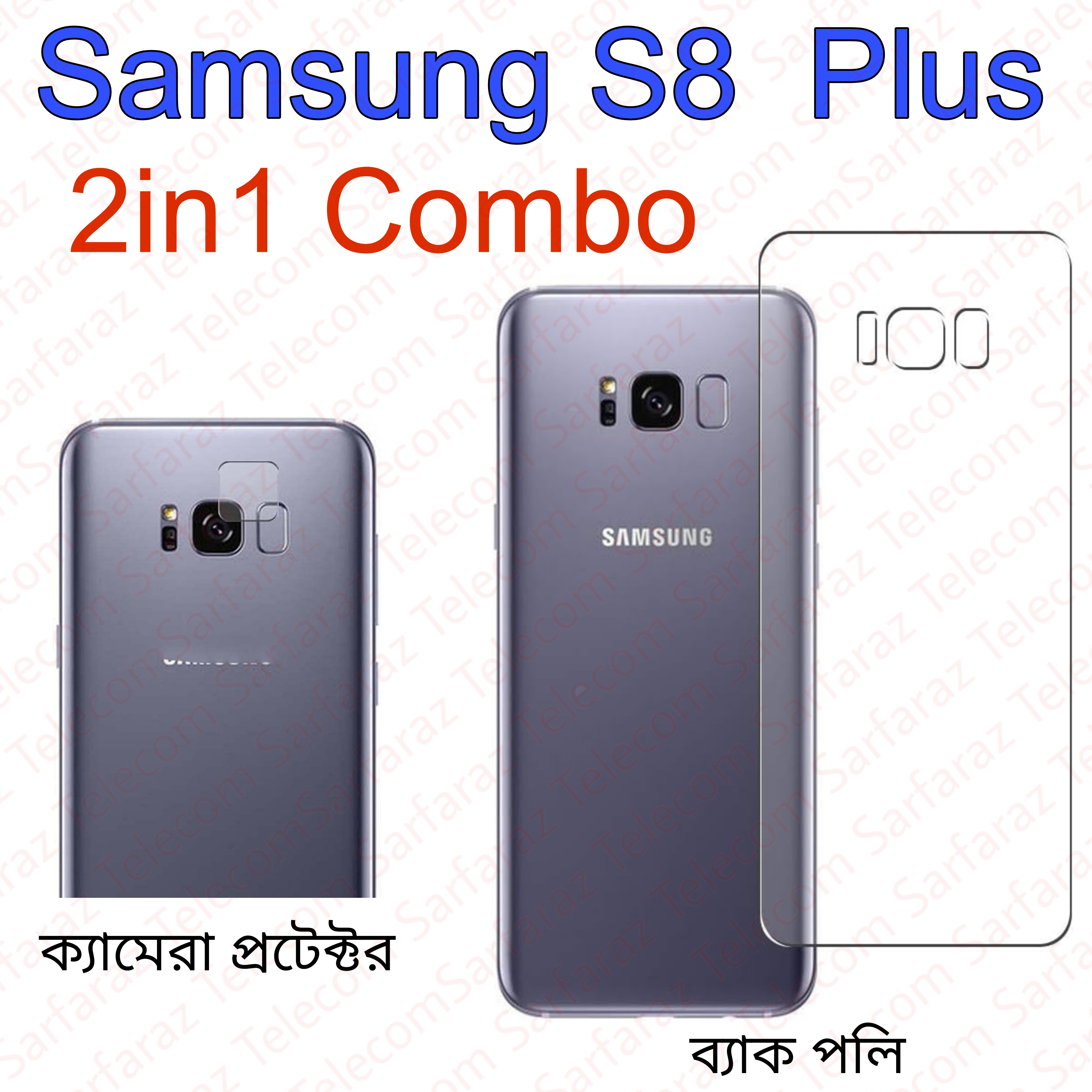 Samsung S8 Plus 2in1 Combo Camera Protector + Back Poly